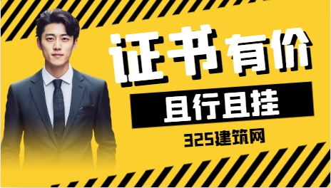 证书注册不超过两次对挂靠没有影响