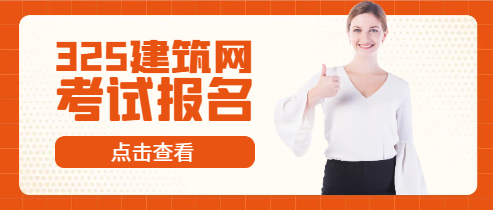 注册会计师报名要求基本条件