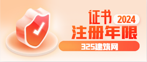 注册电气工程师证书可以用到多少岁