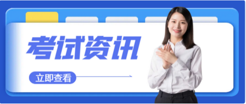 二级建造师注册证书什么时候下来