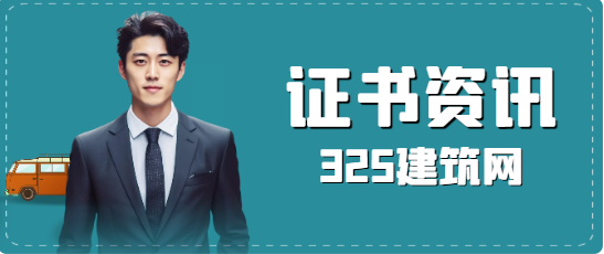 一建新系统个人申请注销后怎么操作