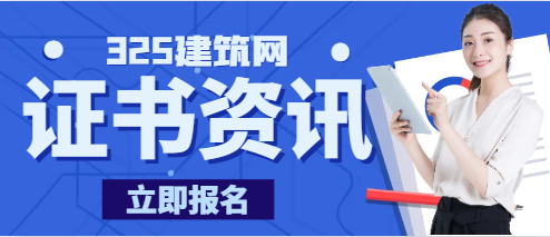 注册电气工程师转注册要多久