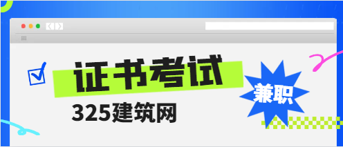 给排水基础考试多少分及格