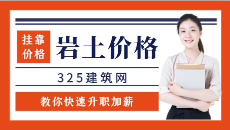 2024年注册岩土工程师挂靠一年多少钱？