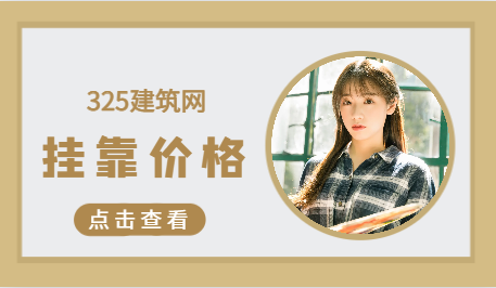 2024年监理工程师证书挂靠价格动向！