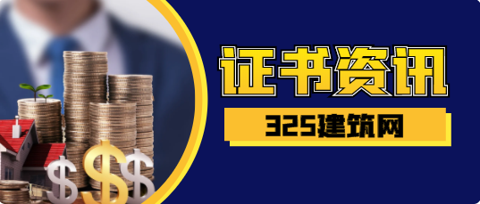 注册安全工程师怎么继续教育