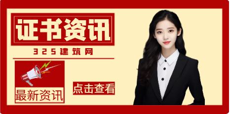 一级造价工程师有哪些专业类别