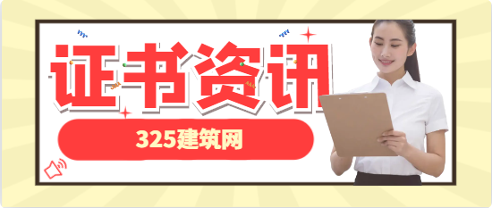价格鉴定师执业年龄限制