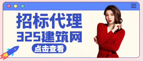 招标代理资格取消对项目的影响