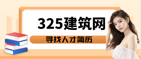 猎头公司在哪里找简历