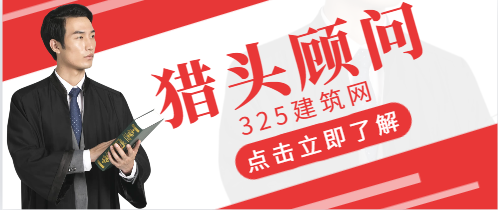 女孩子做猎头顾问好吗