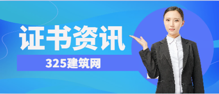 大连二级市政建造师挂靠前景