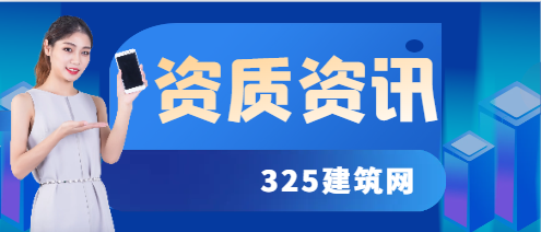 消防资质取消了考证还有用吗