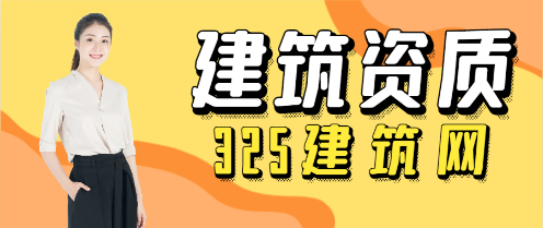 物业管理资质取消了物业管理怎么办
