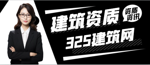 建筑资质申请是否可以更改技工人员
