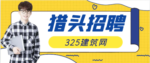 招聘电话邀约话术