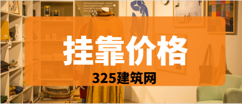 宁夏注册消防工程师挂靠一年多少钱