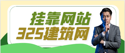 猎头寻访人才的最常用的网站是那个