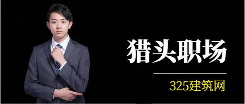 猎头寻访渠道有哪些