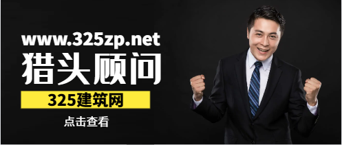 做猎头顾问收入怎么样