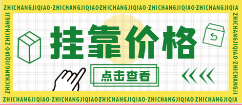 广东结构工程师挂靠一年价格是多少