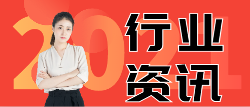 如何选择工程监理公司？