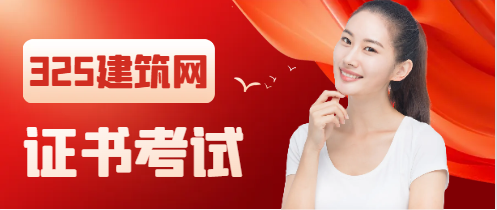 一建考试各专业的通过率有多高