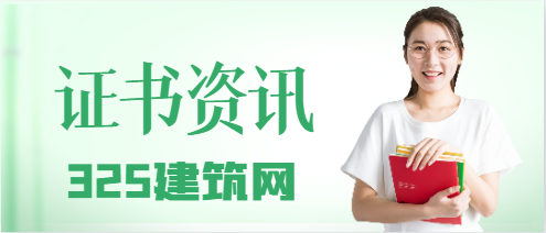 工程技工证书的作用有哪些？