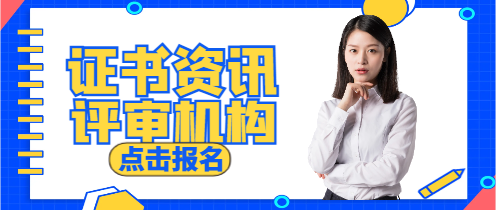 工程师职称评审找机构靠谱吗？