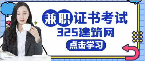 创业评估师怎么考取?