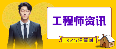 特种设备安全管理员证需要复审吗?