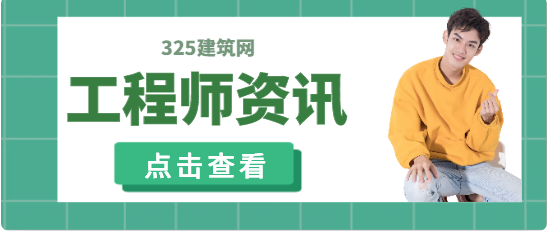 中级职称都有哪些