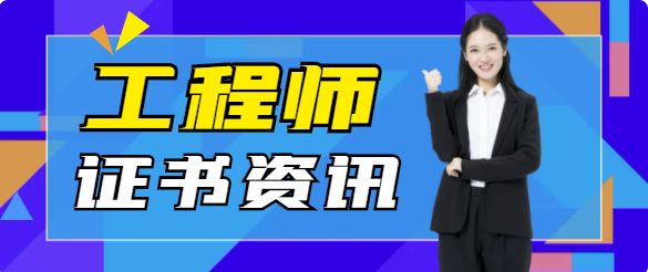 职称证书的作用是什么?