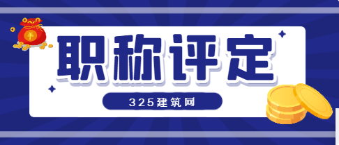 建筑八大员证都有哪些