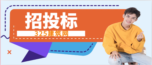 哪些情况可以终止招标
