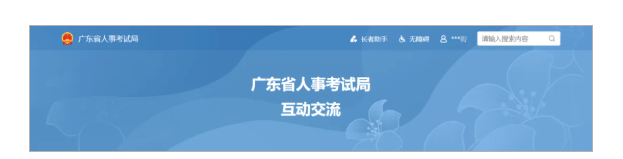 考试局：二建成绩将于8月下旬之前公布