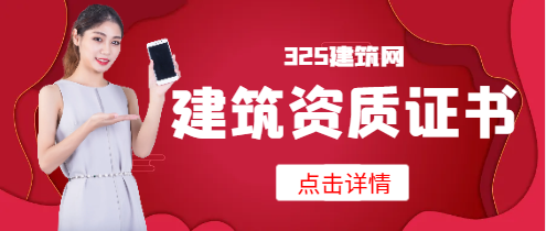 建筑资质证书有什么作用呢?