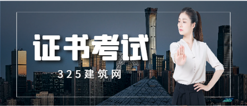 关于一建专业不对口可以报名吗?