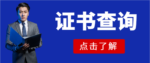 以前办理的职称证查不到咋办?