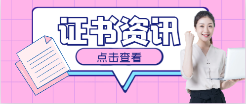 装饰装修工证书有什么用?