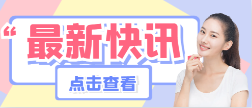 道路运输安全员日常职责有哪些?