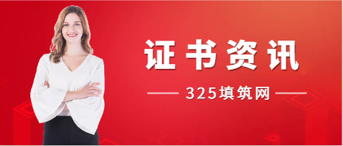 申报中级工程师职称需要什么条件?
