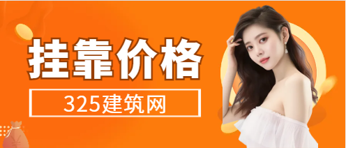 考二手评估师证需要多少钱?