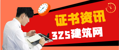 咨询工程师投资挂靠