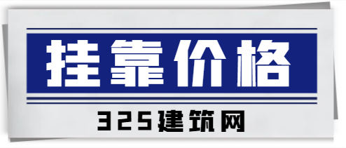 咨询师哪5种专业挂靠含金量比较高