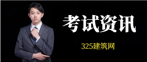 注册动力工程工程师考几科啊
