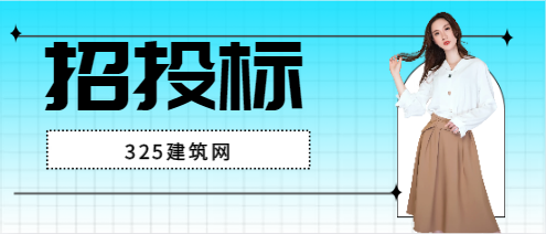最新招标法对价格分的要求