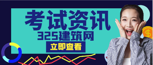 过了一建，有必要考监理嘛？