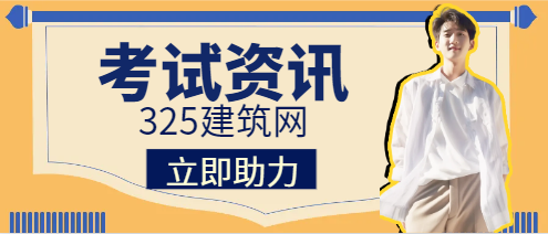 报考监理工程师条件有哪些？