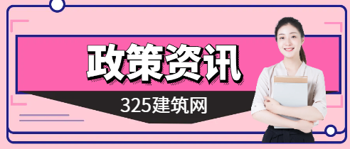 一省发布2024二建成绩查询时间